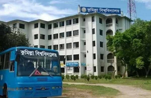 করোনা আতঙ্কে কুবির শিক্ষার্থীরা, জ্বরে আক্রান্ত ১৩