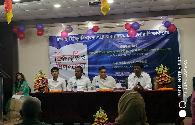 ঢাকাস্থ চৌগাছা'র শিক্ষাথীদের শিক্ষাবৃত্তি প্রদান ও মিলনমেলা-২০১৯ অনুষ্ঠিত