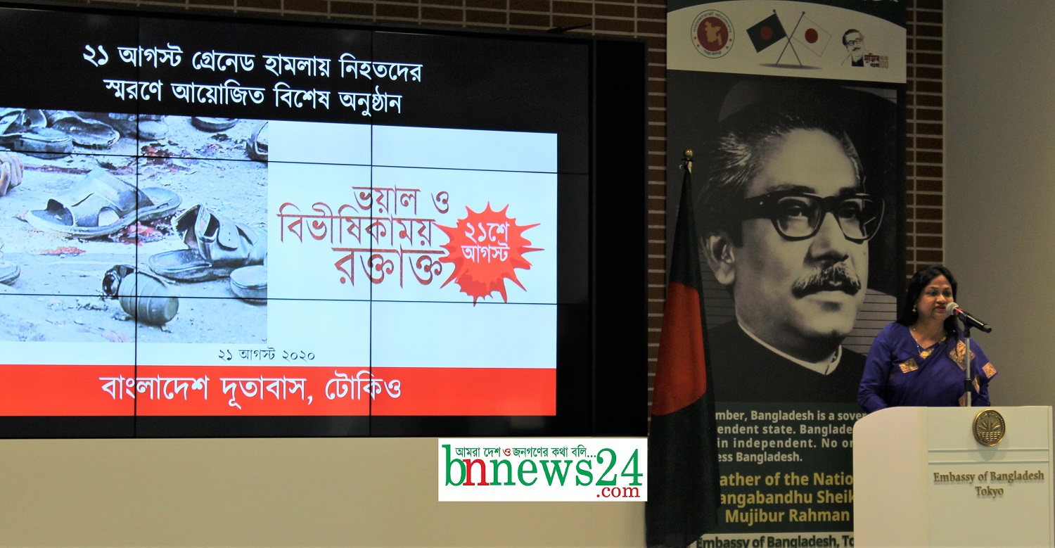২১'শে আগস্ট হাসিনাকে নিশ্চিহ্ন করার ঘৃণ্য প্রয়াস : ড. শাহিদা আকতার