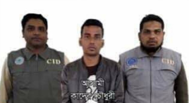 বিকাশে প্রতারক চক্রের এক সদস্য গেফতার 