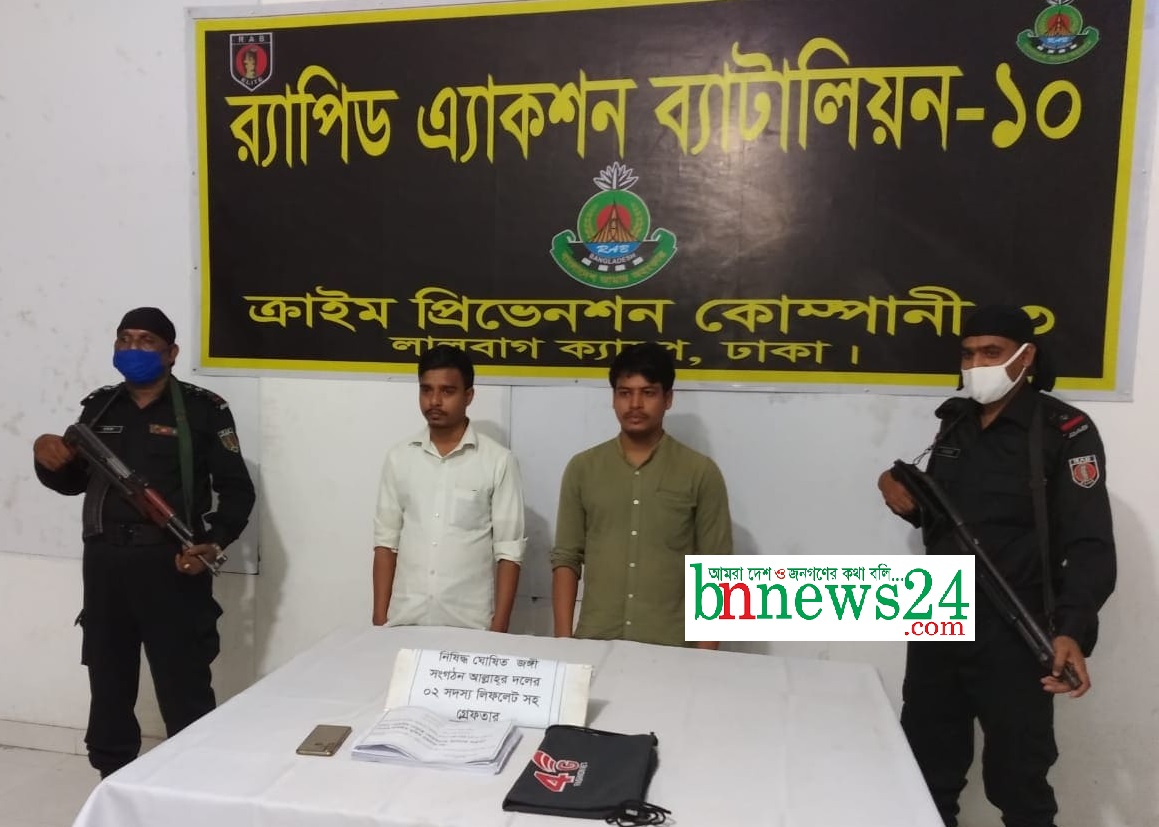 জঙ্গি সংগঠন 