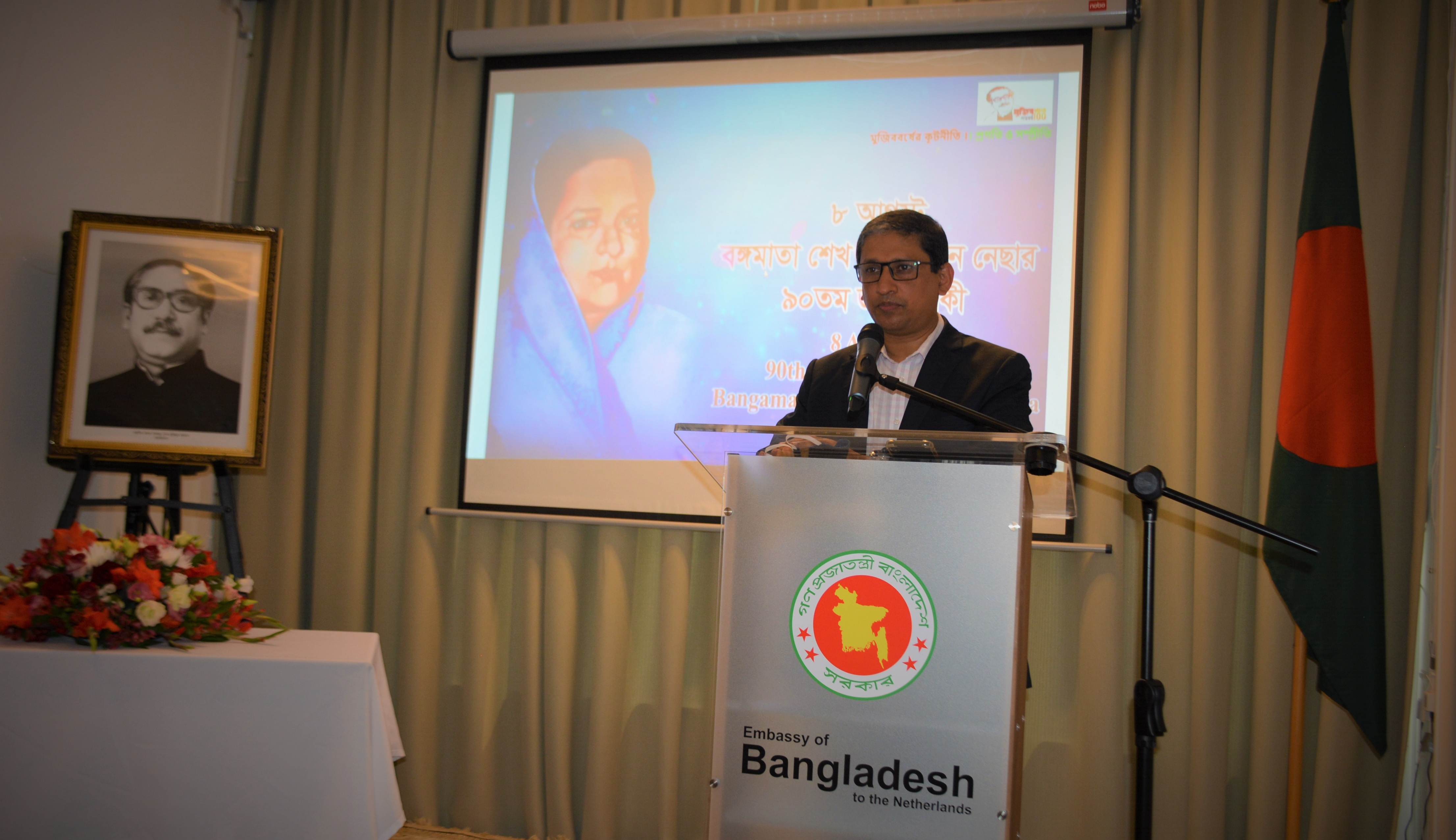 বঙ্গমাতার ত্যাগ ও আদর্শ বাঙ্গালী নারীদের জন্য অনুপ্রেরণার উৎস : রাষ্ট্রদূত রিয়াজ