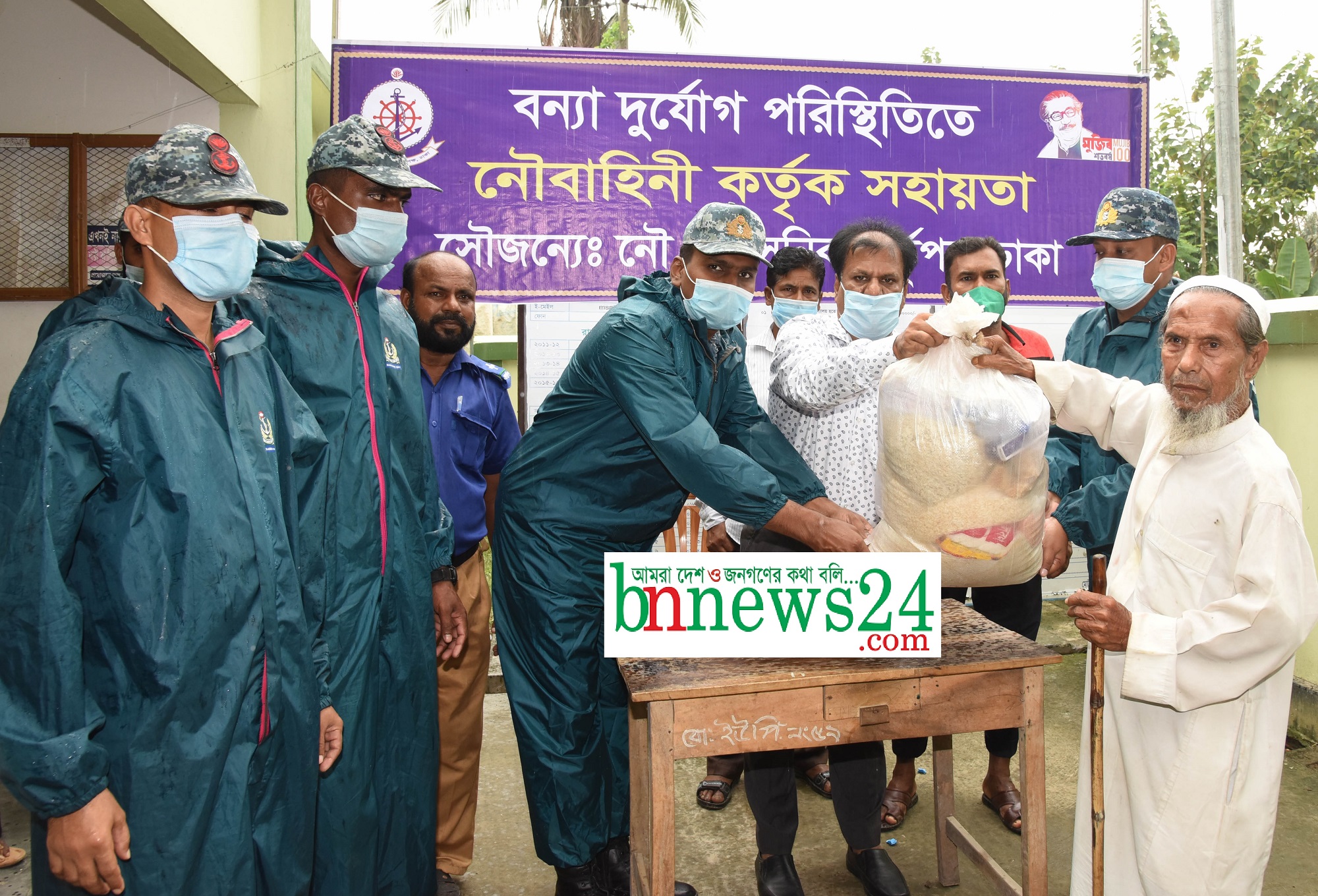 দেশের বন্যা দুর্গত এলাকায় নৌবাহিনীর খাদ্য ও চিকিৎসা সহায়তা অব্যহত