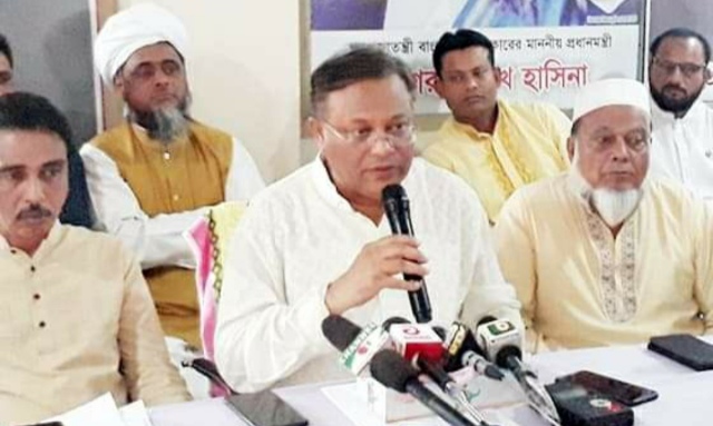 মানবাধিকার প্রতিবেদন একপেশে ও অগ্রহণযোগ্য : তথ্যমন্ত্রী