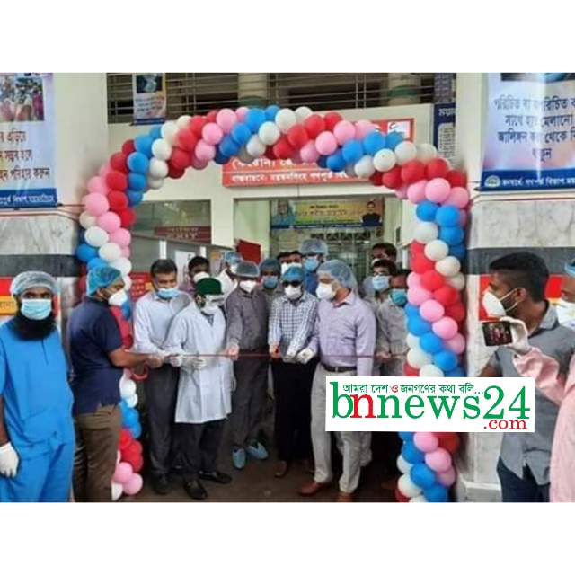 ময়মনসিংহে করোনার ডেডিকেটেড ইউনিট উদ্বোধন