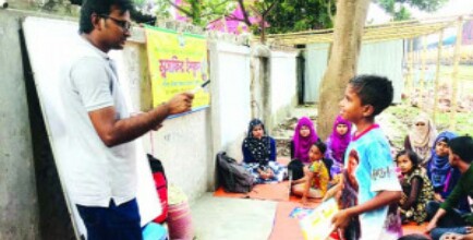 ছিন্নমূল শিশুদের পাশে ‘মুসাফির স্কুুল’