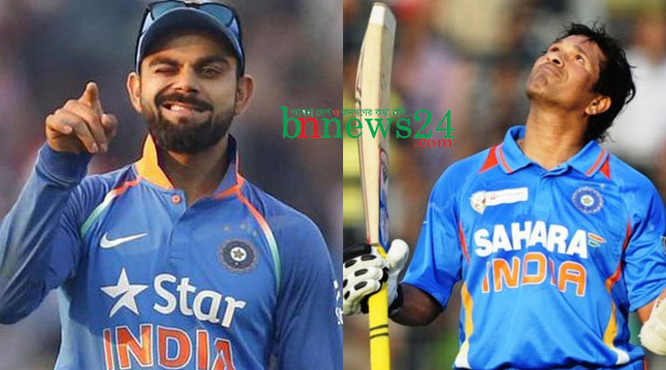 শচীনকে পিছনে ফেললো কোহলি