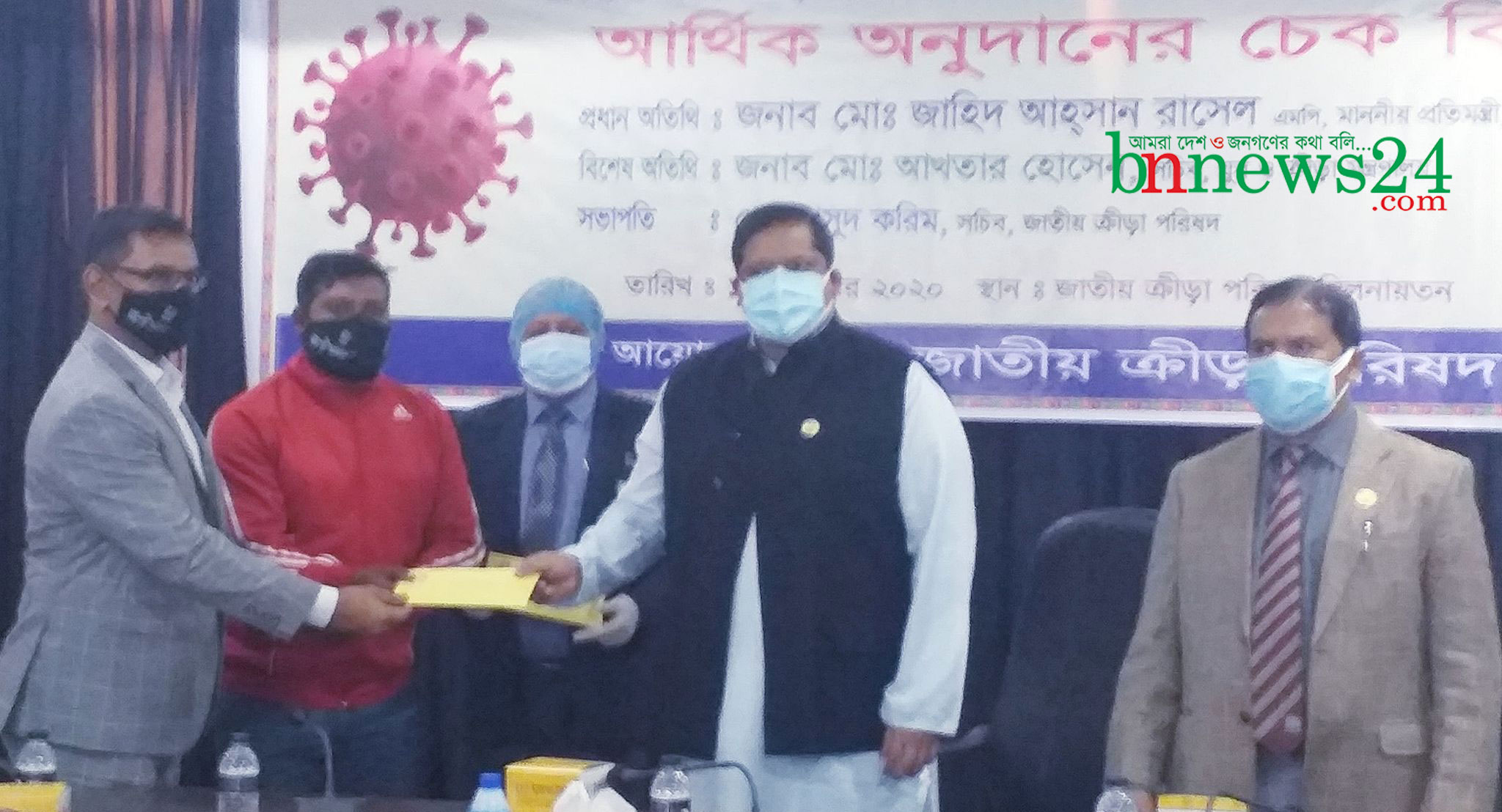 করোনায় ক্ষতিগ্রস্হ আরো ১০০০ ক্রীড়াবিদকে আর্থিক সহায়তা প্রদান