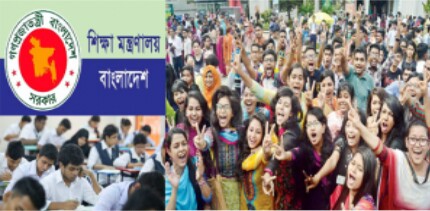 সহজে আর পাওয়া যাবে না জিপিএ-৫!