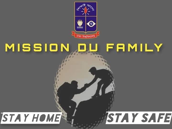 ঢাবির অস্বচ্ছল শিক্ষার্থীদের পাশে 'মিশন ডিইউ ফ্যামিলি'