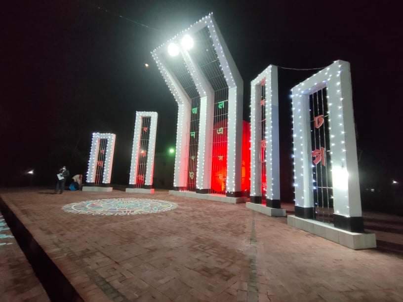 একুশ মোদের মুখে