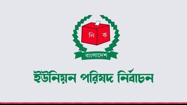 শার্শায় ১০টি ইউনিয়নে ৩টি পদের জন্য ৫৯৭ জন মনোনায়পত্র জমা দিয়েছে