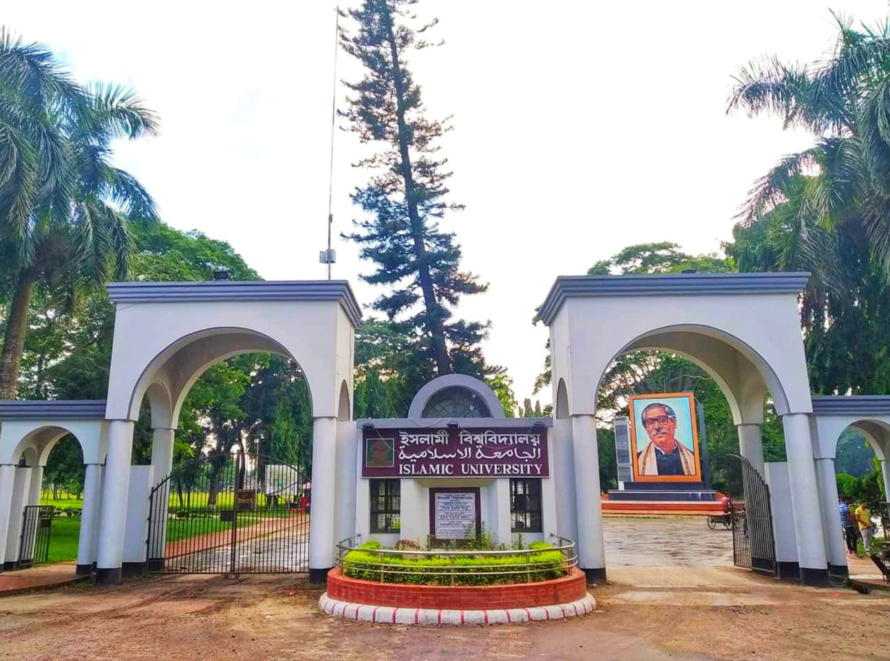 তিন দফা দাবিতে ইবি কর্মকর্তাদের কর্মবিরতি পালন