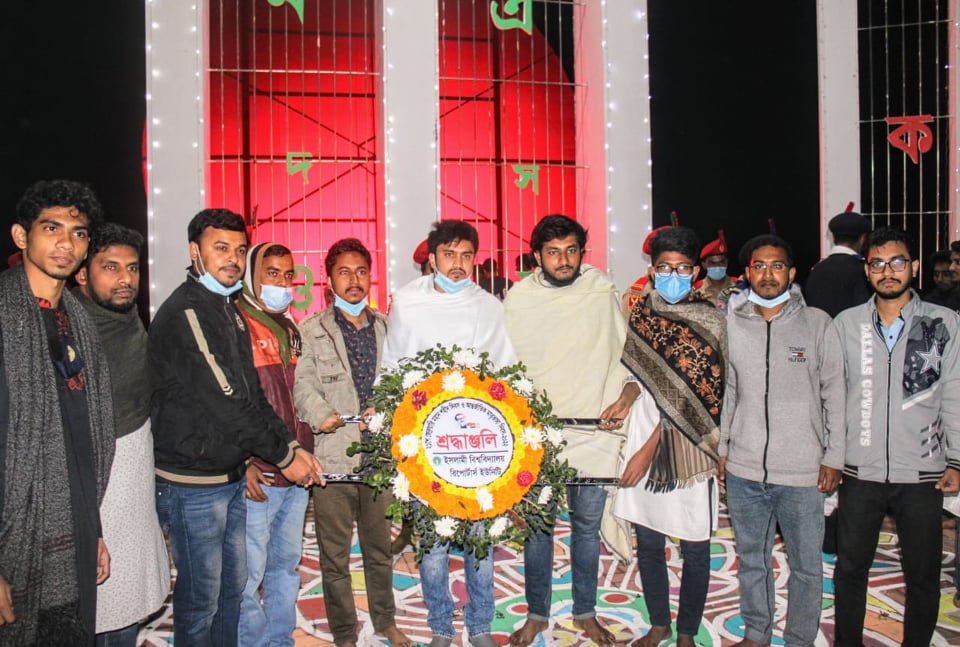ভাষা শহীদদের প্রতি ইবি রিপোর্টার্স ইউনিটি'র শ্রদ্ধাঞ্জলি