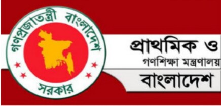 জটিলতা কাটিয়ে নিয়োগ পাচ্ছেন প্রাথমিক শিক্ষকরা