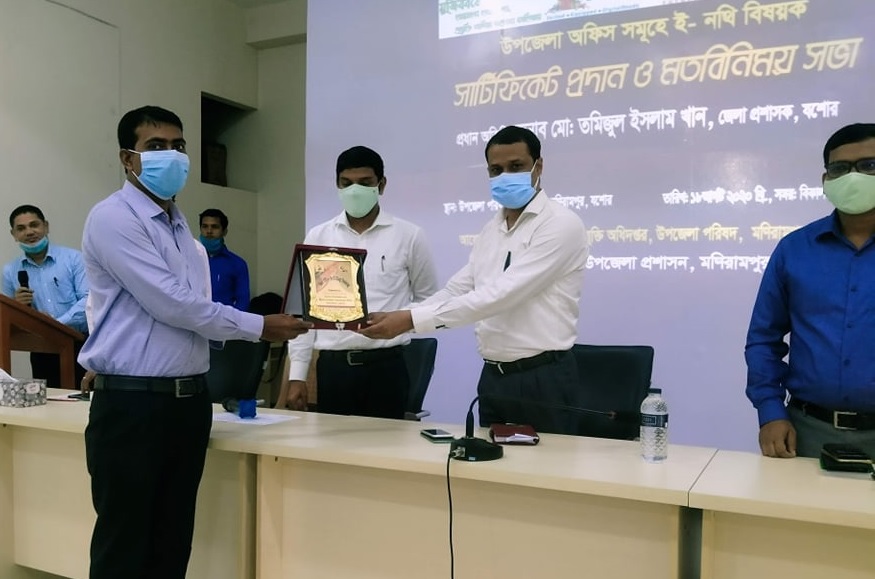 মণিরামপুরে সরকারি কর্মকর্তাদের সঙ্গে জেলা প্রশাসকের মতবিনিময়