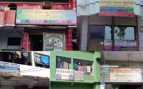 চৌগাছায় ৩টির লাইসেন্স নেই, ৭টির নেই নবায়ন, ৫ দিনের আল্টিমেটাম