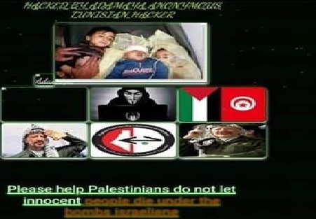 হ্যাকারের কব্জায় গণস্বাস্থ্য মেডিকেলের ওয়েবসাইট