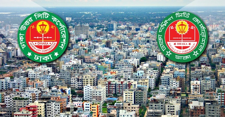 সিটি নির্বাচনের লড়াইয়ে থাকছেন ৭৫৮ প্রার্থী