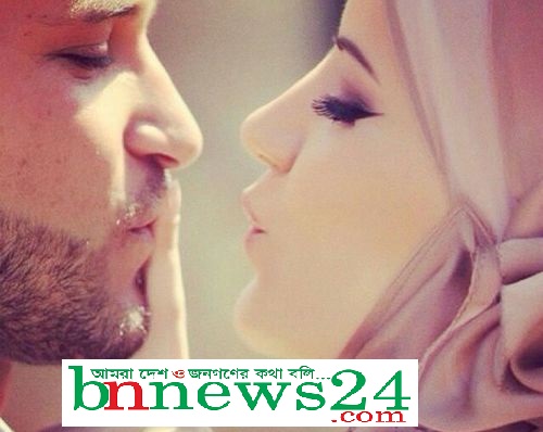 অফুরন্ত ভালবাসা