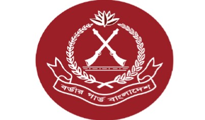 বিজিবিতে একাধিক পদে চাকরির সুযোগ