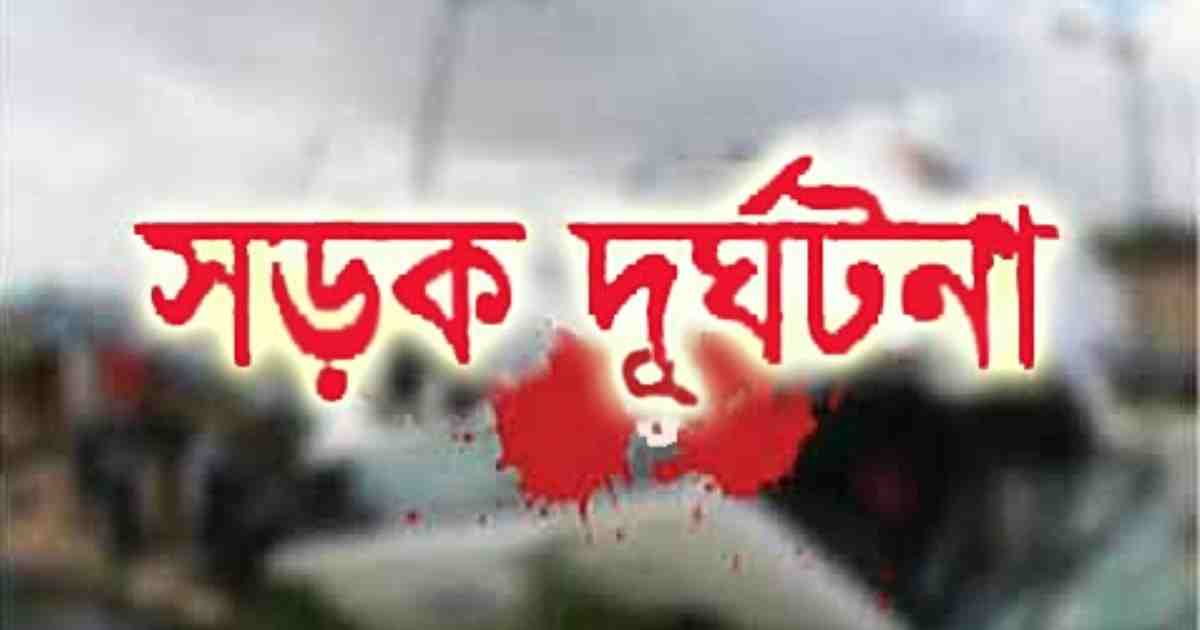 চৌগাছায় মোটরসাইকেলের ধাক্কায় বৃদ্ধ নিহত, পৃথক দুর্ঘটনায় আহত ৫