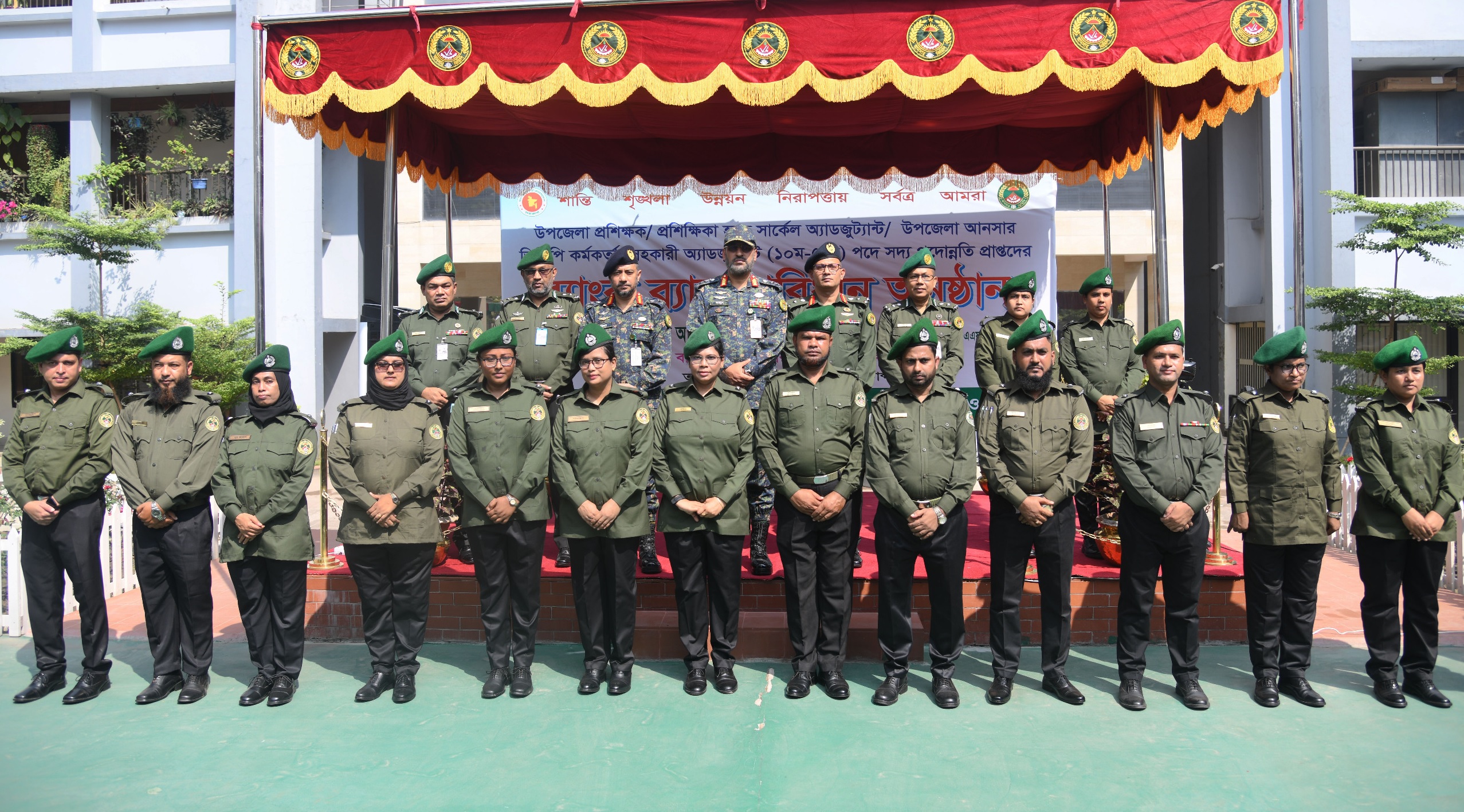 উপজেলা আনসার-ভিডিপি কর্মকর্তাদের দায়িত্বপালনে সততা ও দেশপ্রেমের আহ্বান