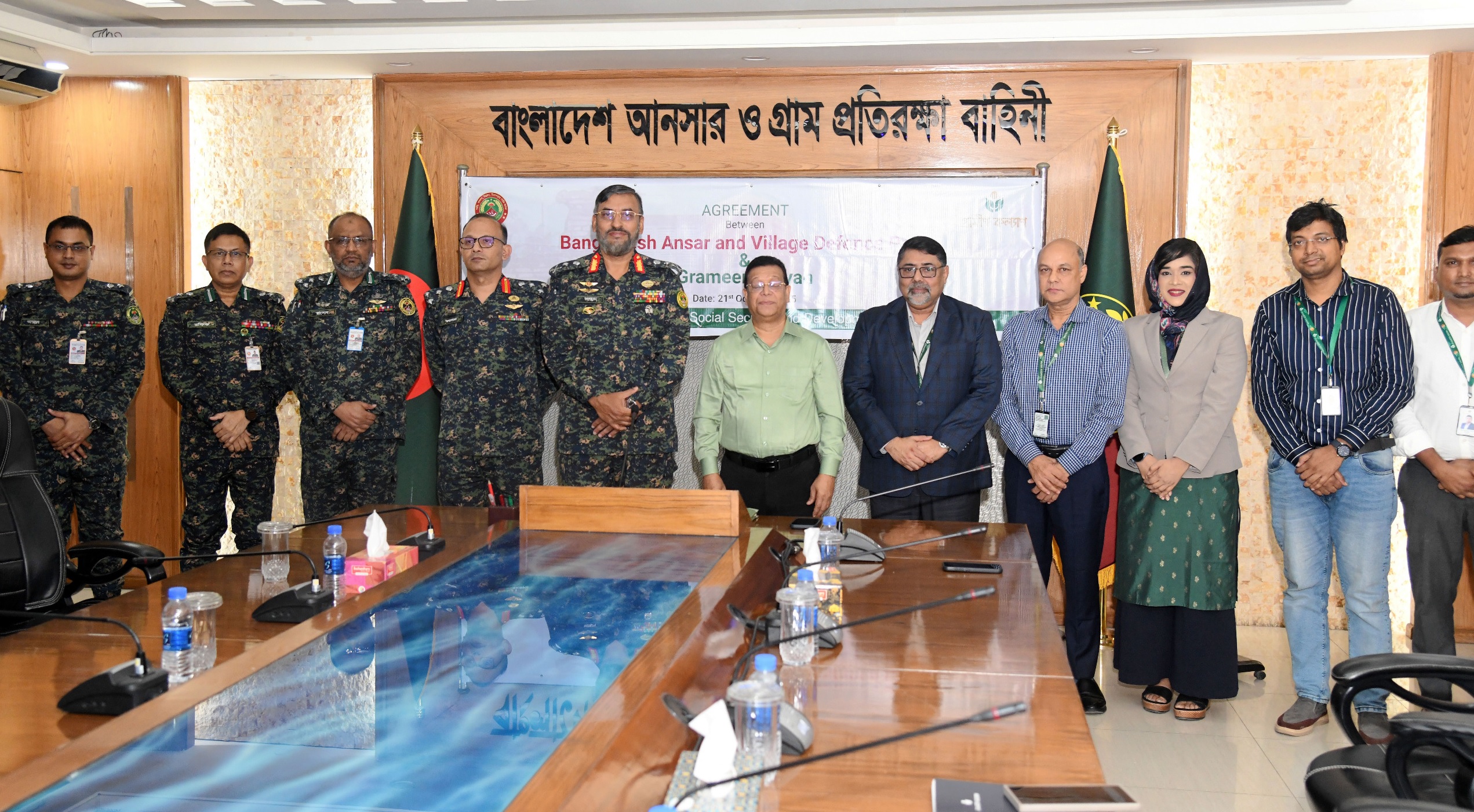 আনসারের সাথে গ্রামীণের স্বাস্থ্যসেবা সমঝোতা চুক্তি স্বাক্ষরিত