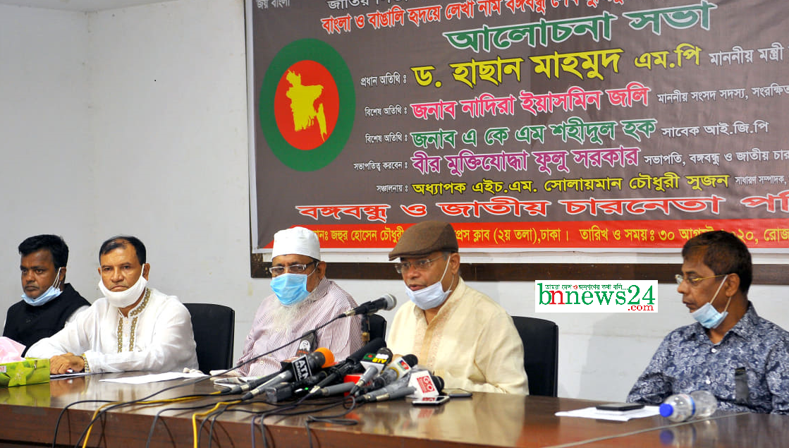 উপ-নির্বাচনে বিএনপি'র অংশ নেবার সিদ্ধান্তকে সাধুবাদ জানান তথ্যমন্ত্রী