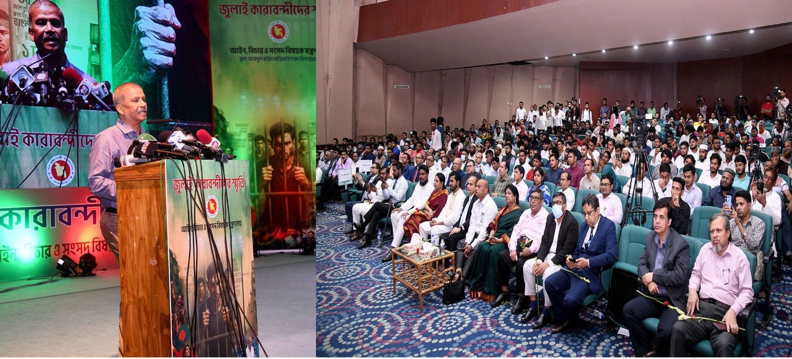 জুলাই গণঅভ্যুত্থানের আকাঙ্ক্ষাকে মনে চিরস্থায়ী করে রাখতে হবে: আইন উপদেষ্টা