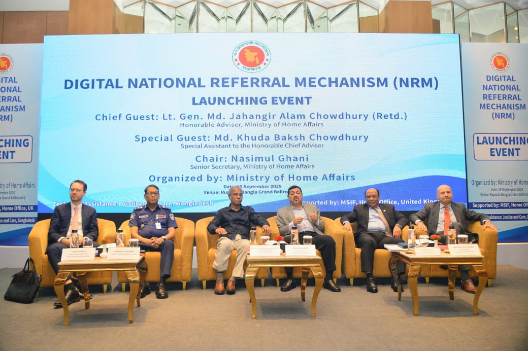 মানবপাচার মোকাবিলায় যুগান্তকারী পদক্ষেপ এনআরএম'র উদ্বোধন