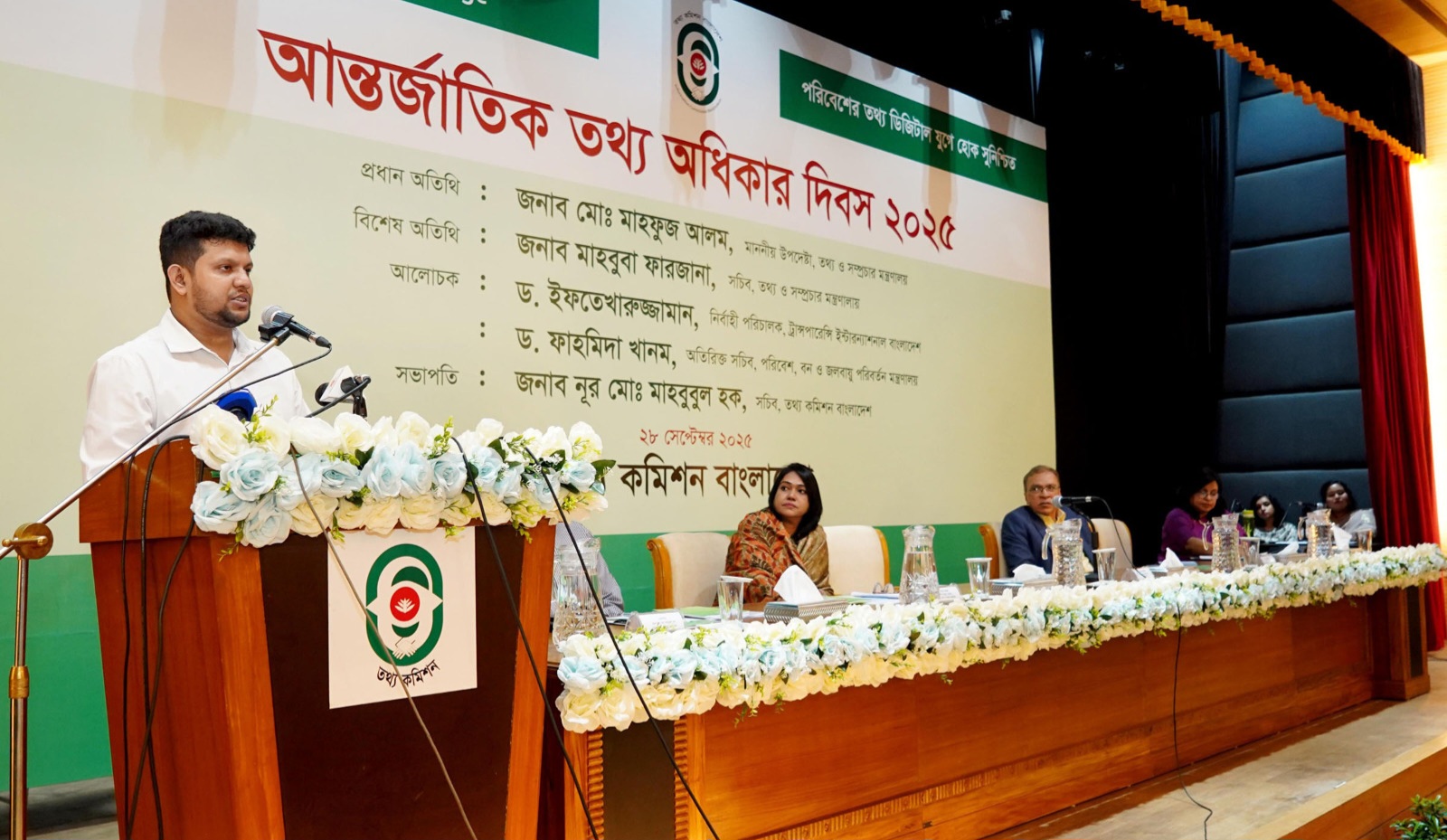 শীঘ্রই গঠন হবে তথ্য কমিশন : তথ্য ও সম্প্রচার উপদেষ্টা