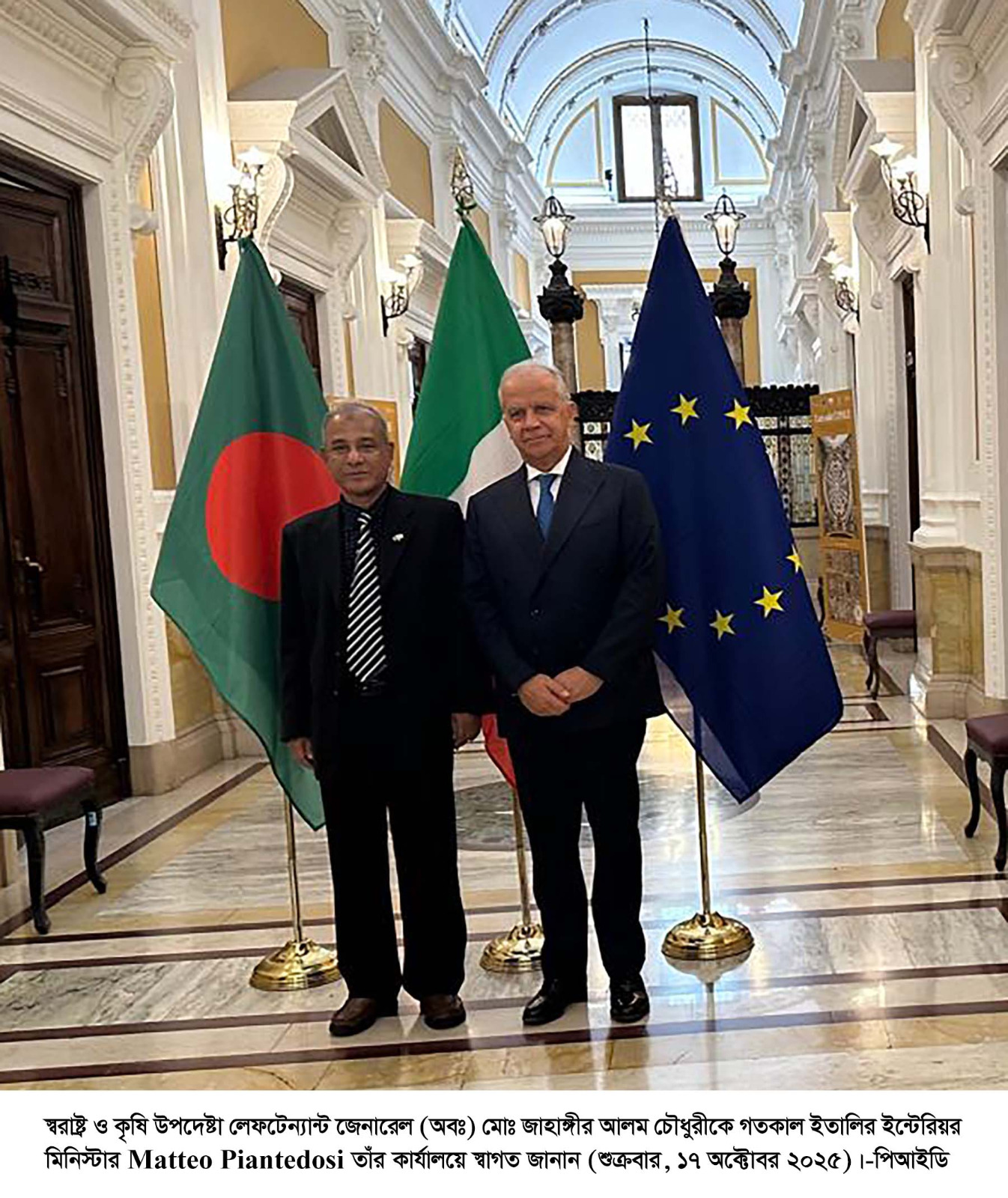 বাংলাদেশ-ইতালি স্বরাষ্ট্রমন্ত্রী পর্যায়ের বৈঠক অনুষ্ঠিত