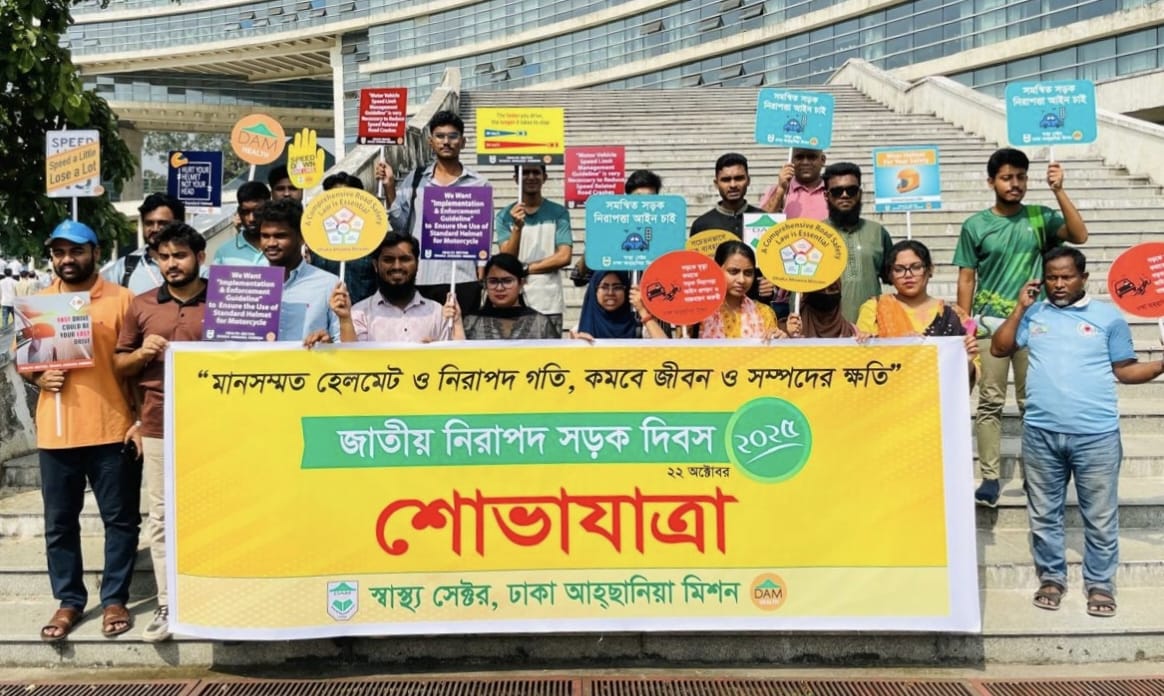 জাতীয় দিবসে সড়ক নিরাপত্তা আইন দ্রুত প্রণয়নের দাবি তরুণদের
