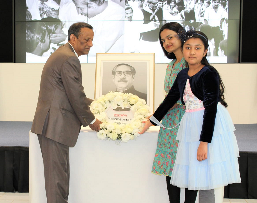 বঙ্গবন্ধু একক ব্যক্তিসত্তা নন, অনন্য প্রতিষ্ঠান : রাষ্ট্রদূত শাহাবুদ্দিন