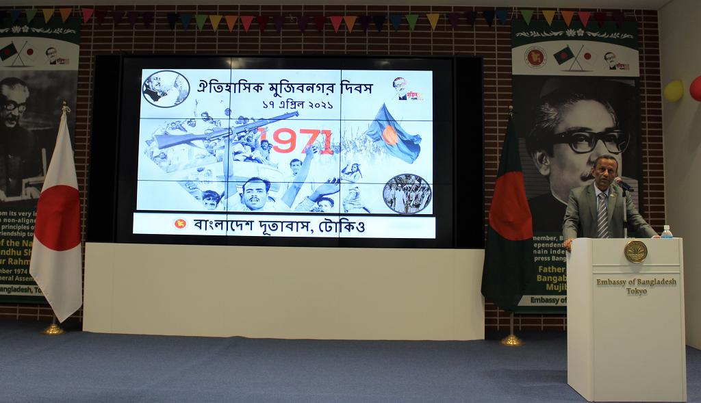 মুজিবনগর সরকারের প্রাজ্ঞ নেতৃত্বে স্বাধীন বাংলাদেশ : রাষ্ট্রদূত