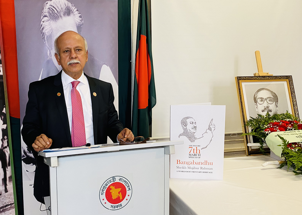 প্যারিসে ঐতিহাসিক ৭ই মার্চের সুবর্ণ জয়ন্তী পালন