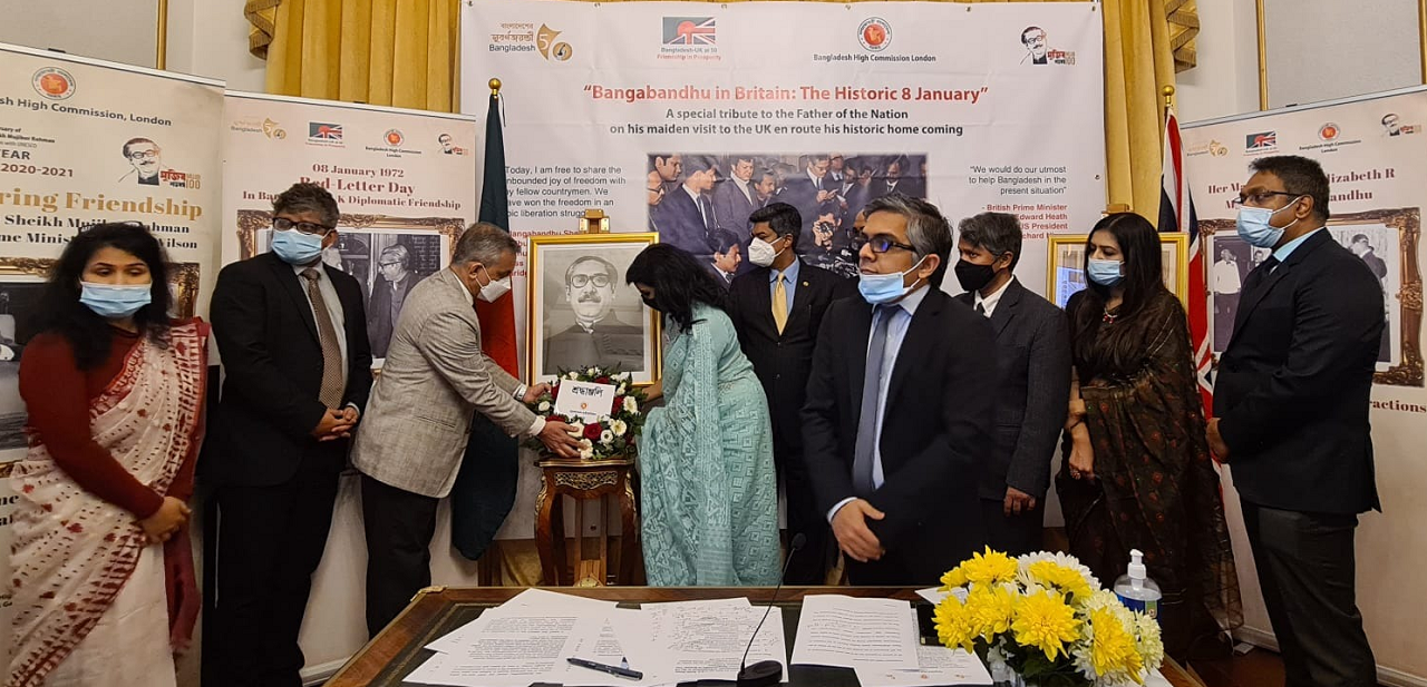 বঙ্গবন্ধু-এডওয়ার্ড হিথ ফ্রেন্ডশিপ অ্যাওয়ার্ড চালু করেছে লন্ডন হাইকমিশন