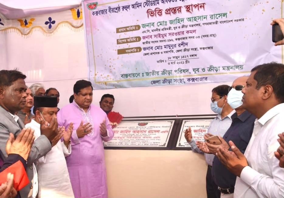 পর্যটনকে বিকশিত করতে স্পোর্টসকে কাজে লাগাতে হবে : ক্রীড়া প্রতিমন্ত্রী