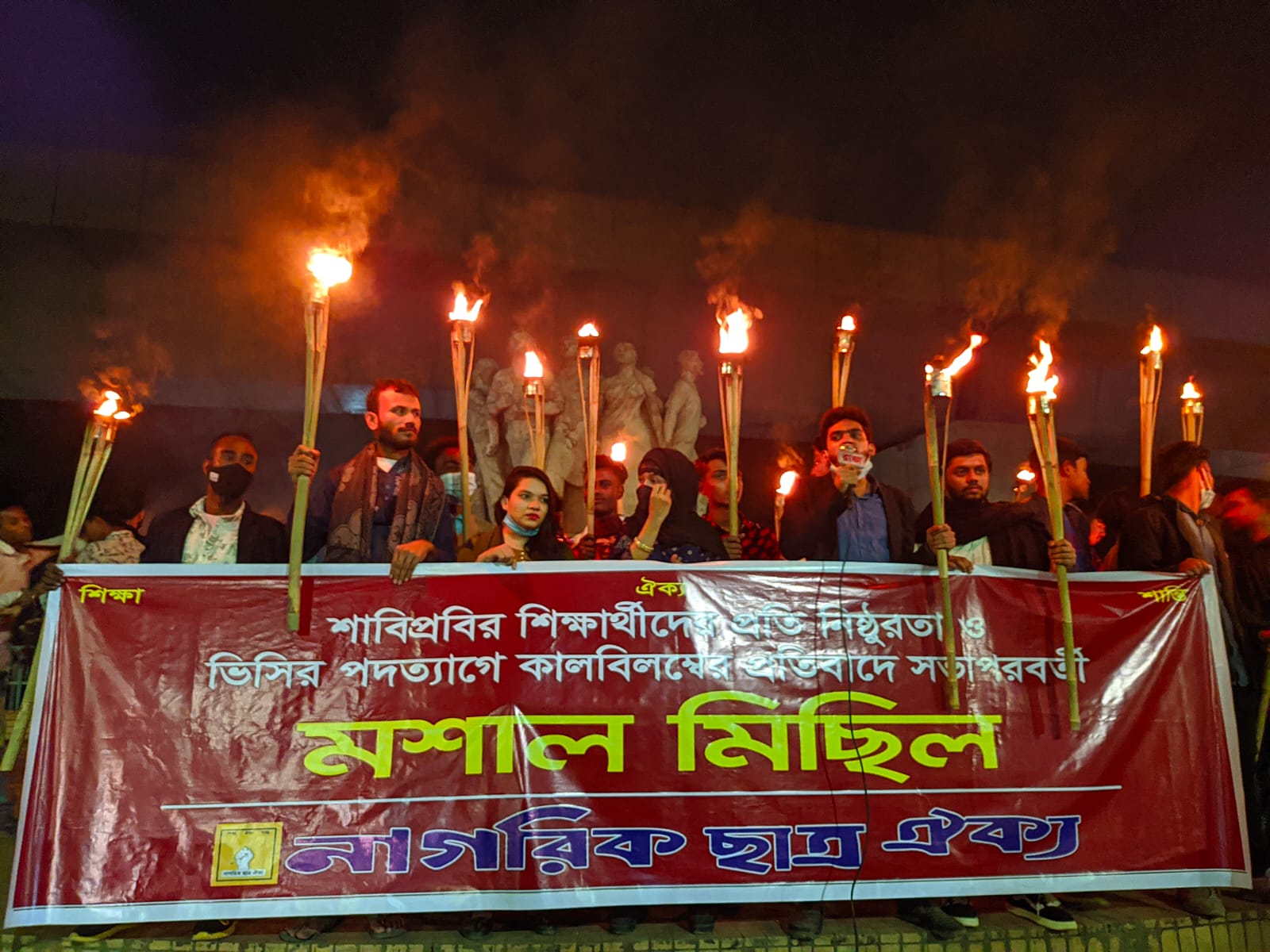 দলদাস ভিসিদের রক্ষায় ছাত্রলীগকে কাজে লাগাচ্ছে: ছাত্র ঐক্য