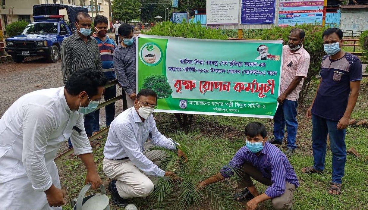 মুজিব বর্ষে যশোর পল্লী বিদ্যুৎ সমিতি-২ এর বৃক্ষরোপন কর্মসূচির উদ্বোধন