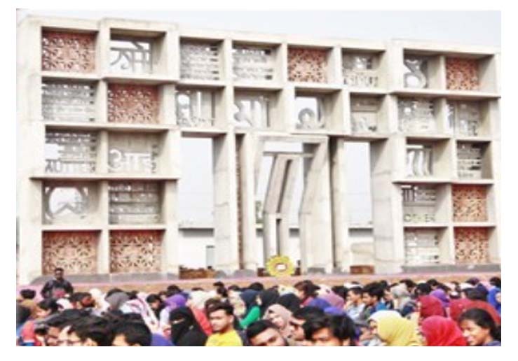 লিডিং ইউনিভার্সিটিতে ৫২টি ভাষায় ‘মা’ শব্দ খচিত শহীদ মিনারের উদ্বোধন