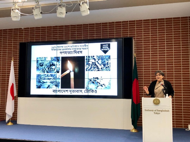 ২৫ মার্চ বিশ্বের ইতিহাসে এক কলঙ্কময় অধ্যায় : রাবাব ফাতিমা