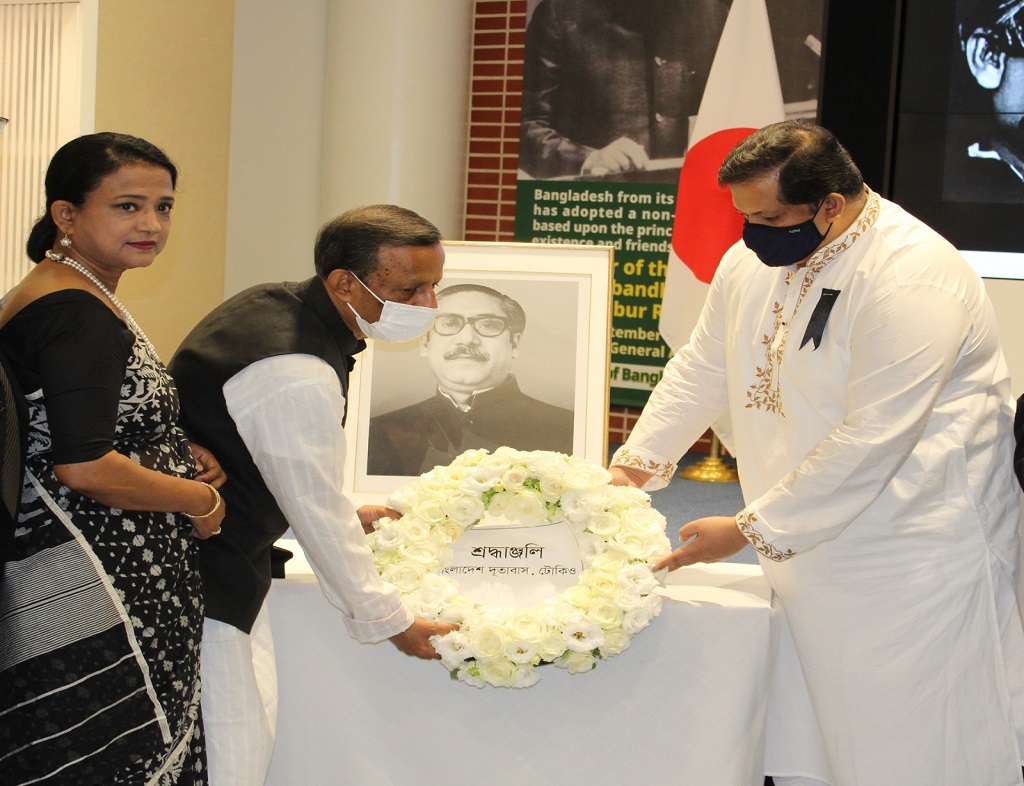 শ্রদ্ধা আর যথাযথ মর্যাদায় জাপানে জাতীয় শোক দিবস পালন