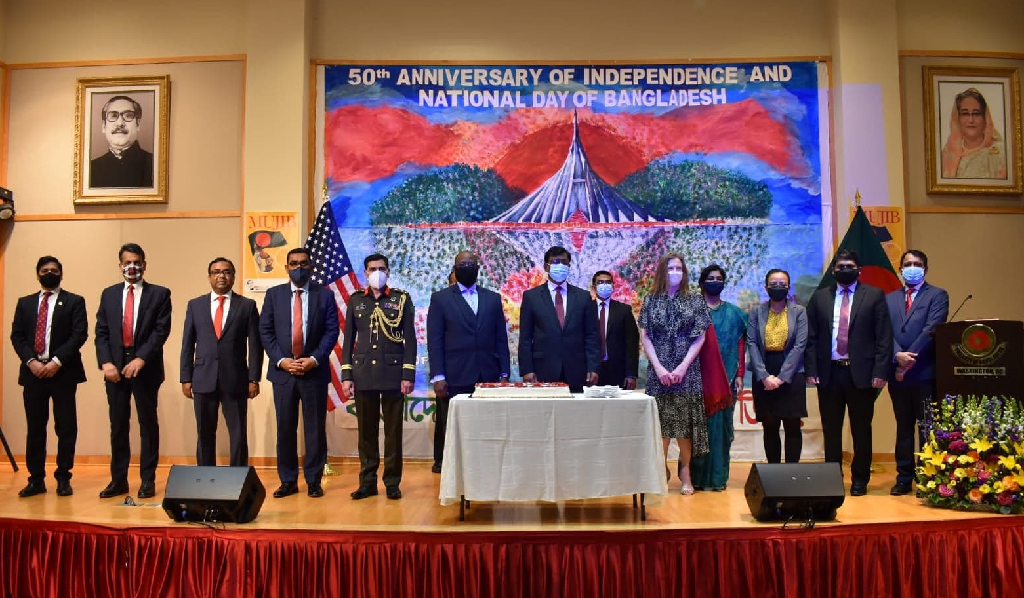 ওয়াশিংটন ডিসিস্থ বাংলাদেশ দূতাবাস স্বাধীনতার সুবর্ণ জয়ন্তী উদযাপন